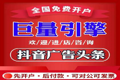 竞价开户经验分享：如何提高转化率